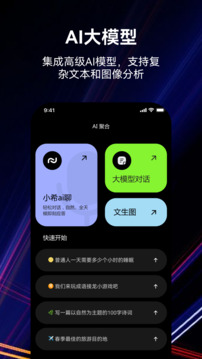 小希愛玩截圖