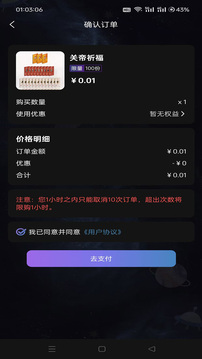 極點數(shù)藝截圖