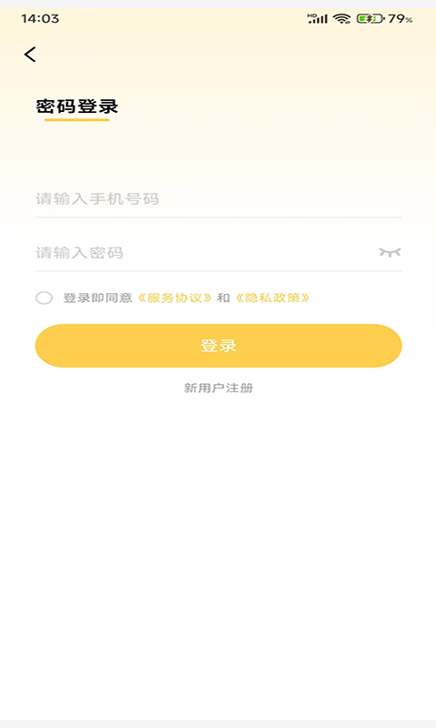 小贏玩轉(zhuǎn)截圖預(yù)覽