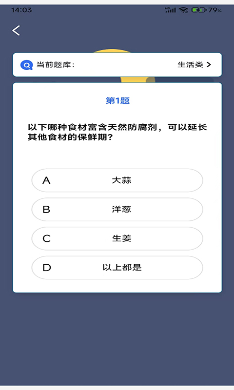 小贏玩轉(zhuǎn)截圖預(yù)覽