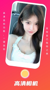 夜月截圖