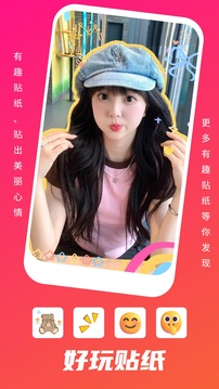 夜月截圖