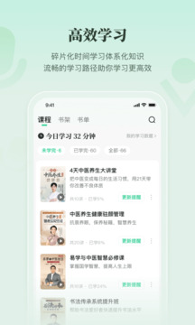 有書截圖