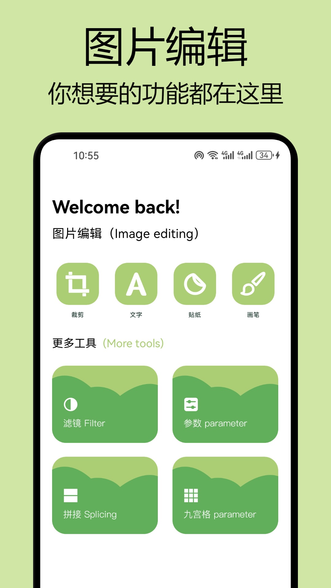 媚姬截圖預(yù)覽