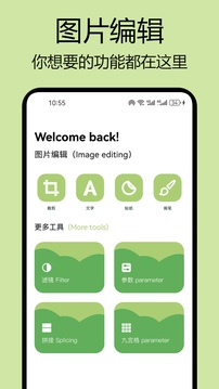 媚姬截圖