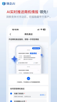 鏈企截圖