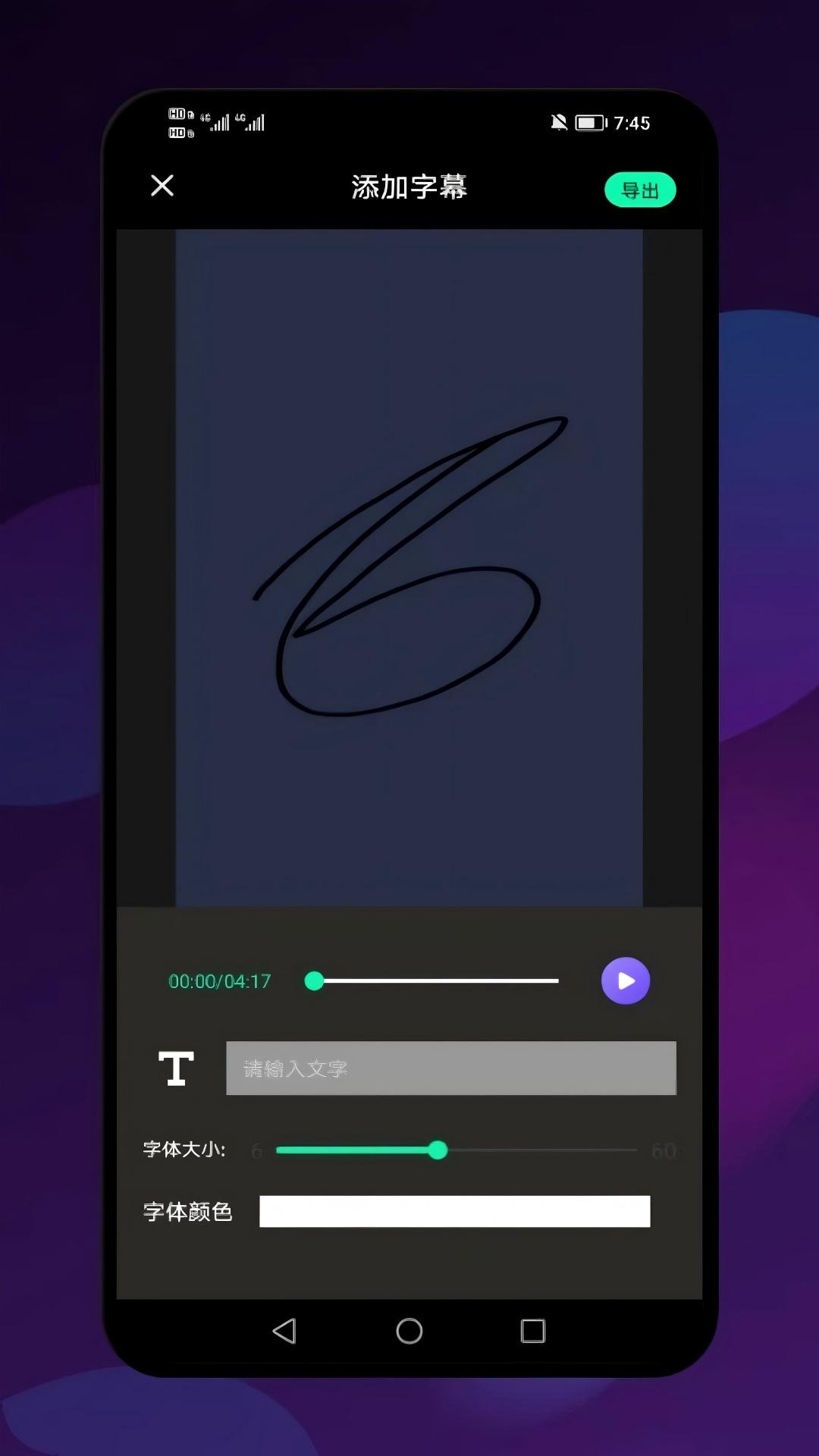 魔方截圖預(yù)覽