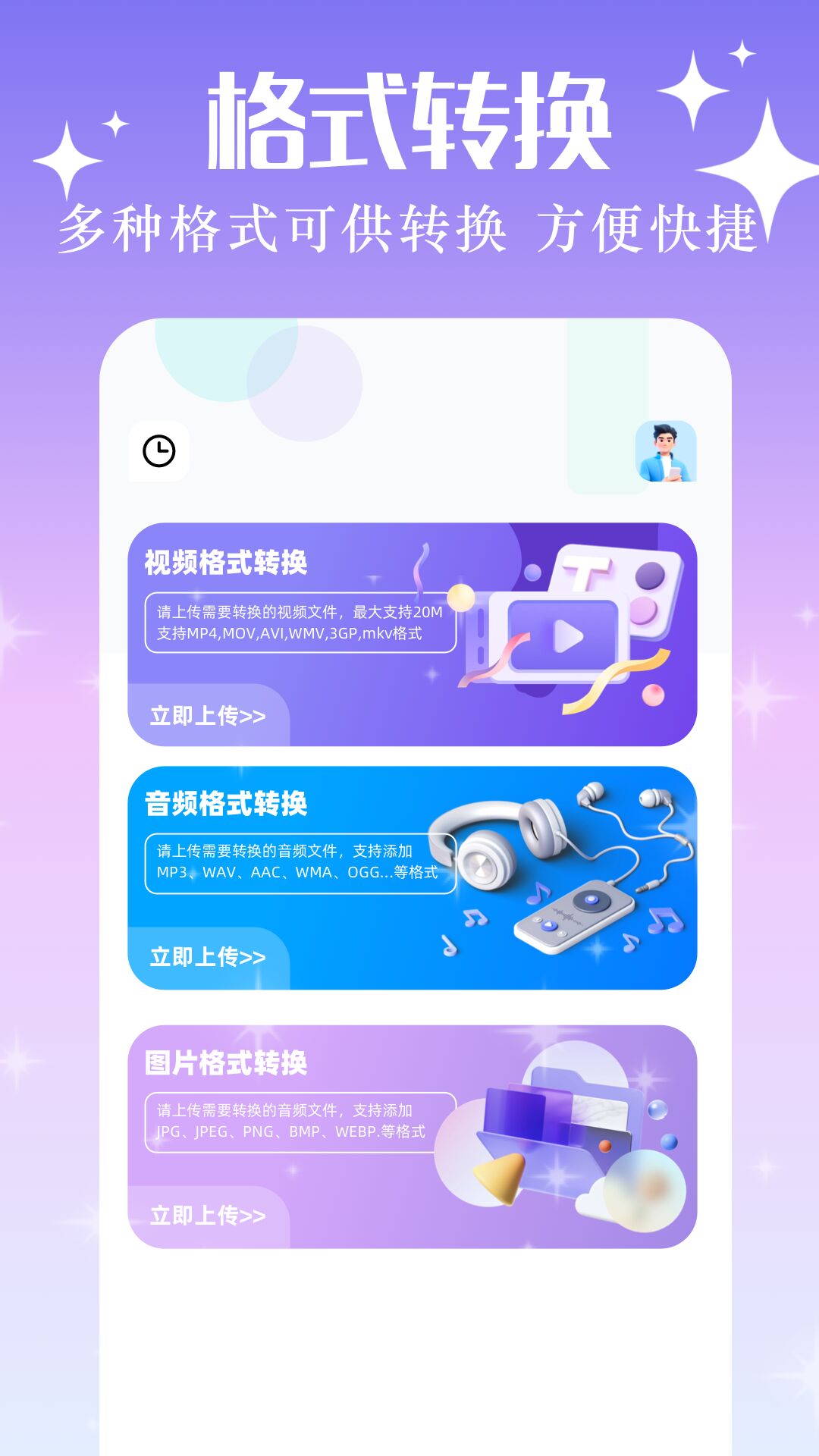 xposed截圖預(yù)覽