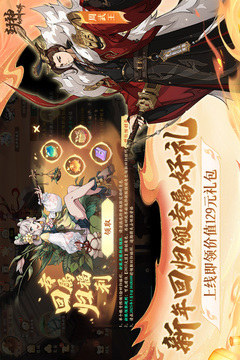 封神幻想世界截圖