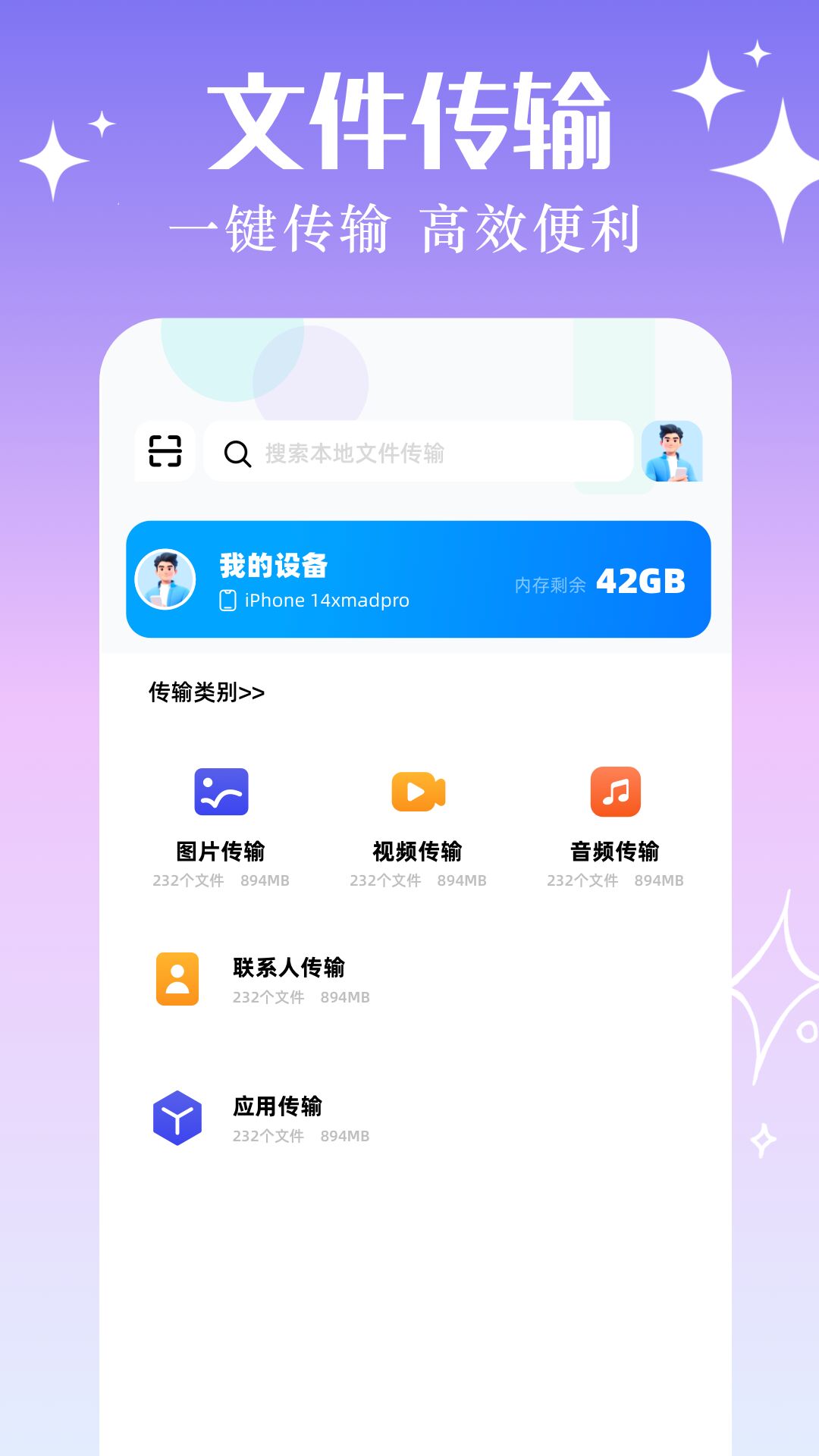 xposed截圖預(yù)覽