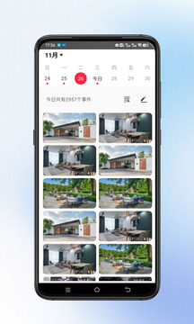 小鷹視界截圖