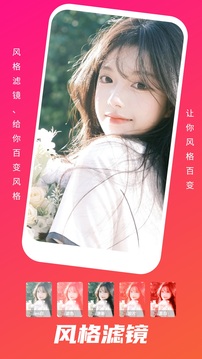 夜月截圖