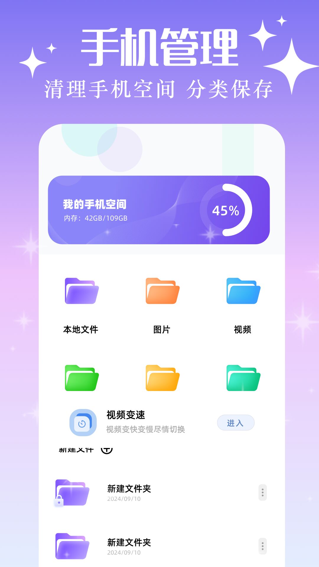 xposed截圖預(yù)覽