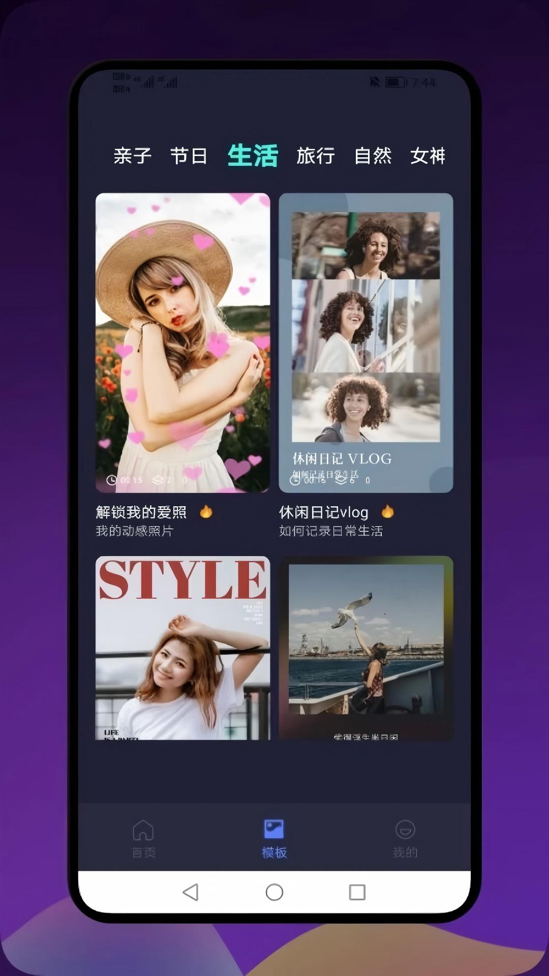 魔方截圖預(yù)覽