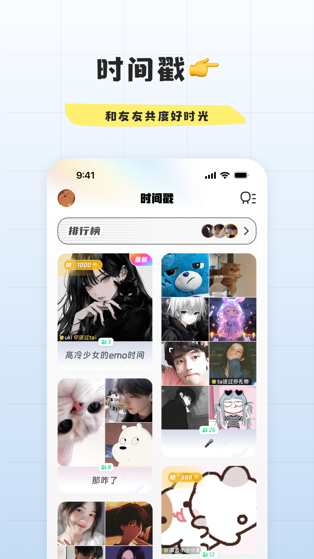 幸识v2.8.1截图1