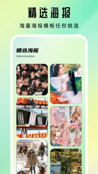 Gradient截圖