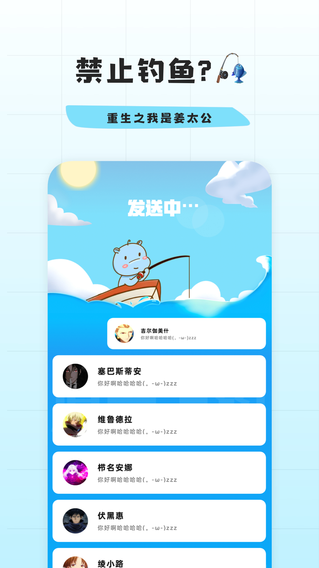 幸识v2.8.1截图3