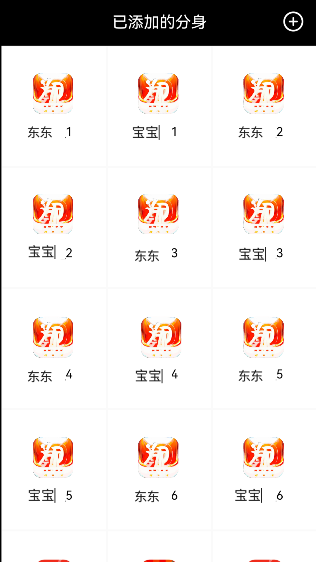 好开大师截图1