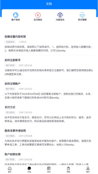 技術(shù)宅截圖