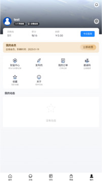 技術(shù)宅截圖