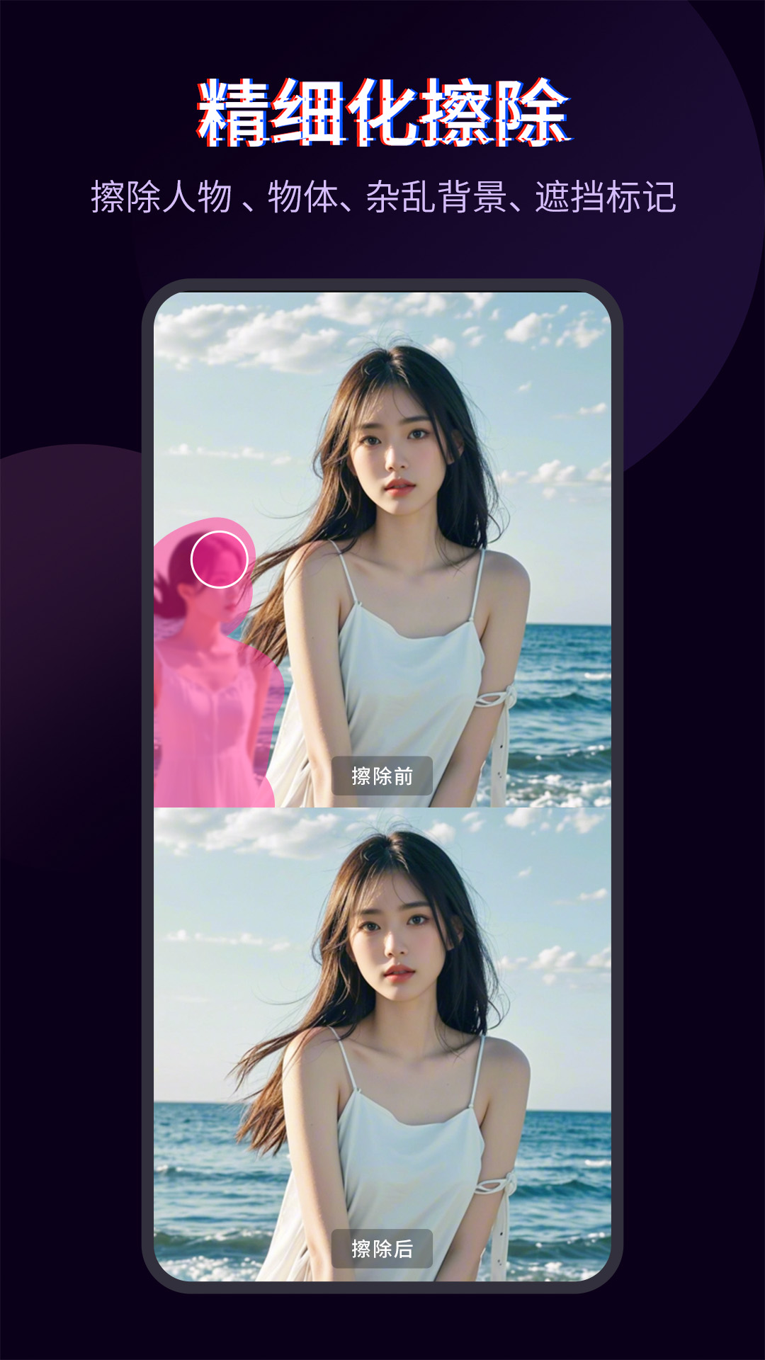 快剪輯-視頻大片一鍵制作截圖預(yù)覽