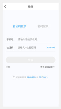 風(fēng)濕與臨床免疫學(xué)新題庫截圖