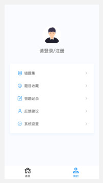 風(fēng)濕與臨床免疫學(xué)新題庫截圖