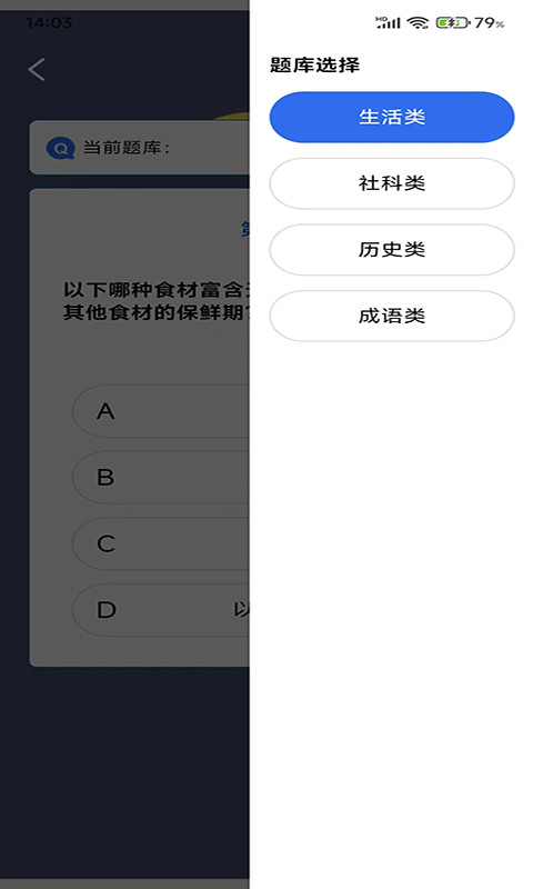 小贏玩轉(zhuǎn)截圖預(yù)覽