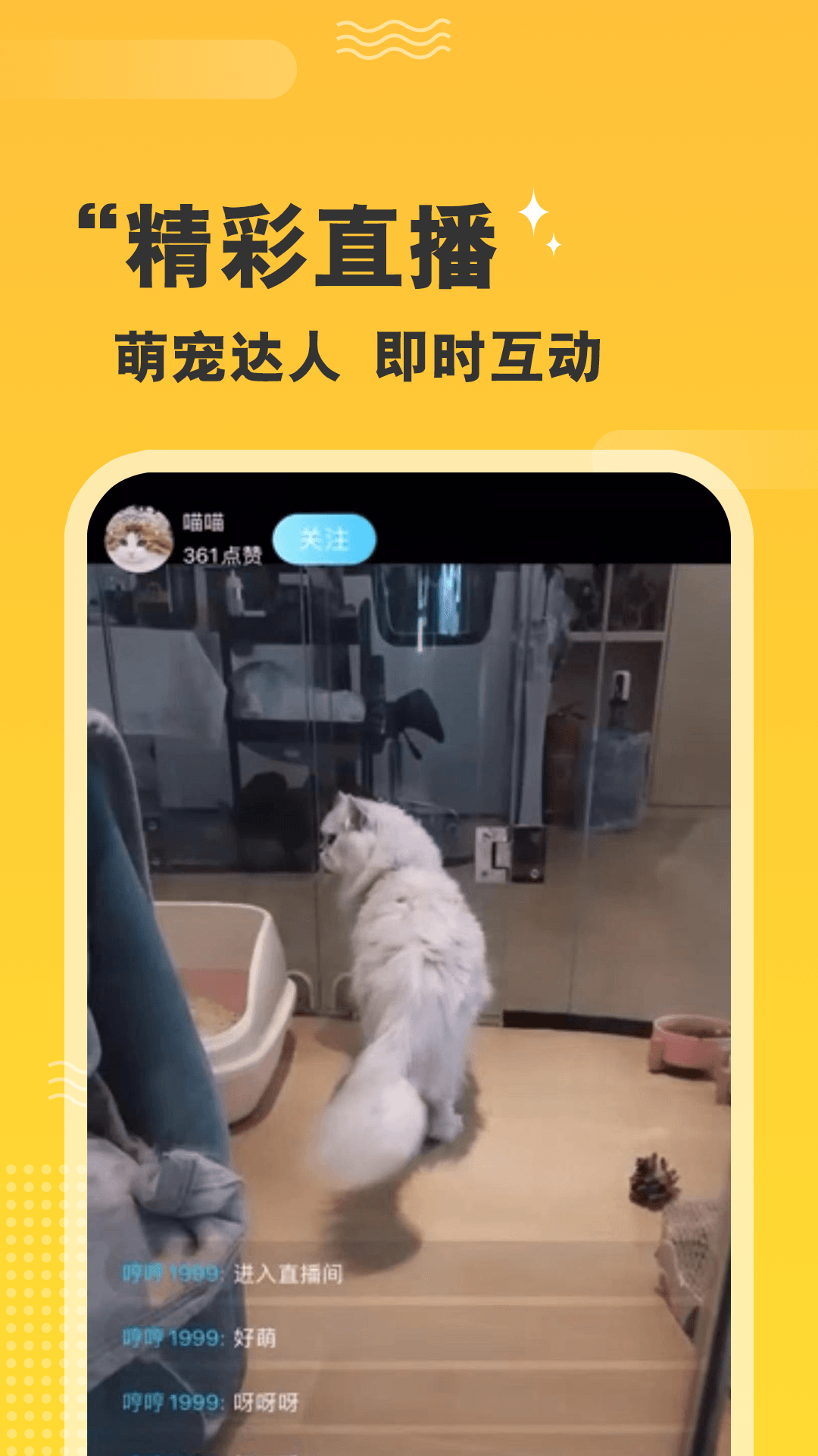 应用截图5预览