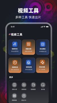 音頻截圖