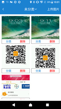 兩河匯賣家版截圖