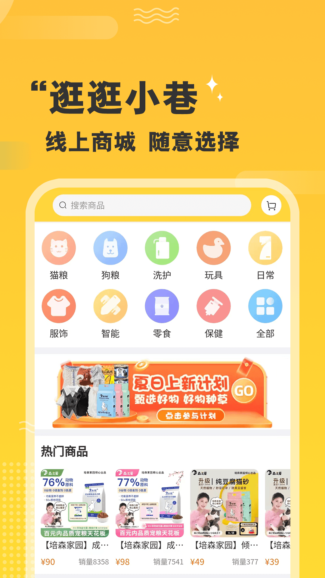 应用截图4预览