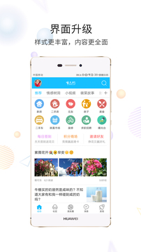 市民網(wǎng)截圖