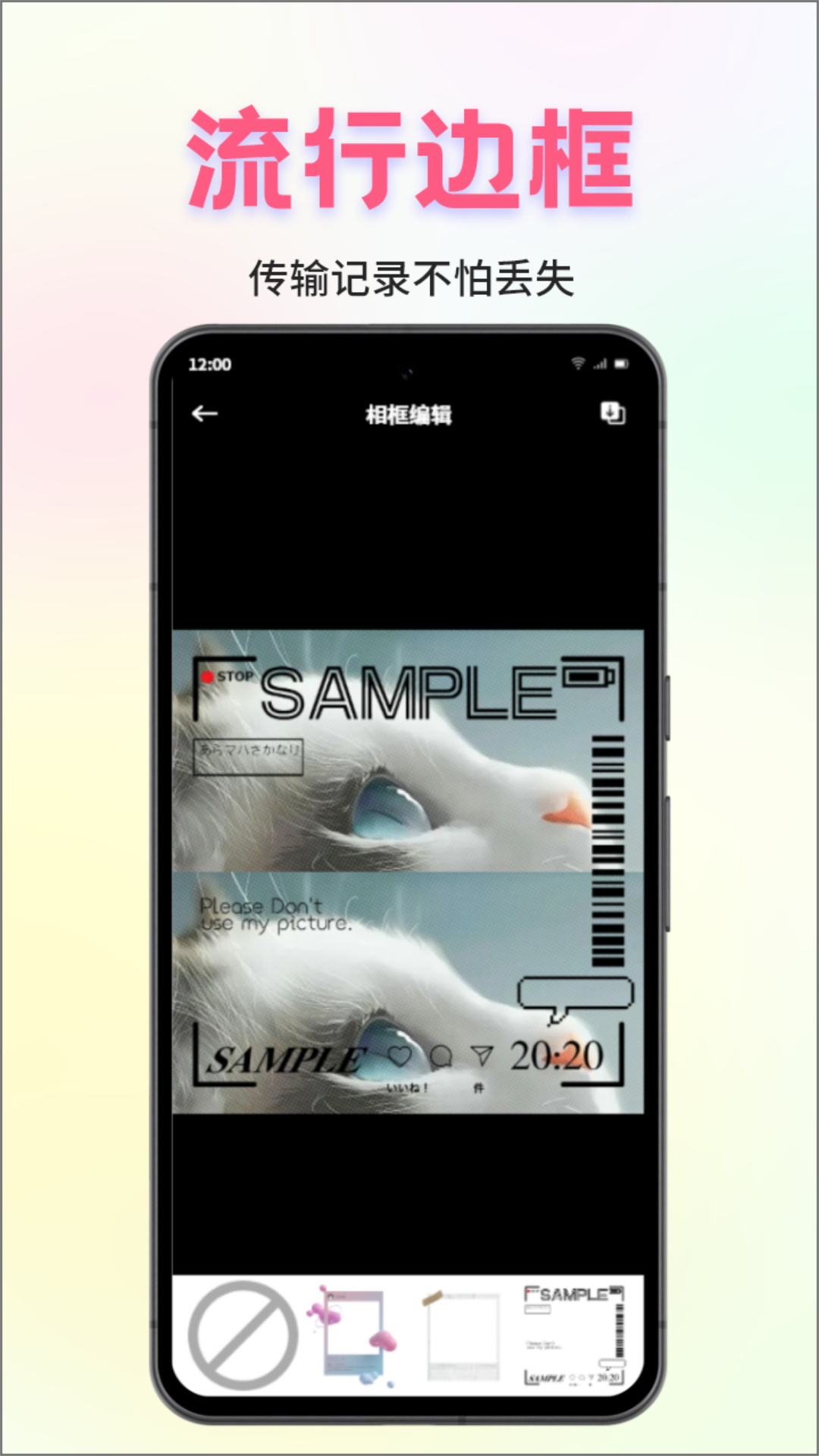 櫻桃截圖預(yù)覽