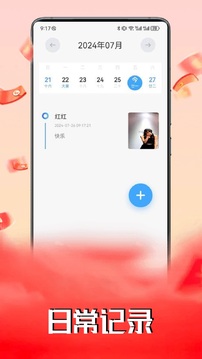 游吧通截圖