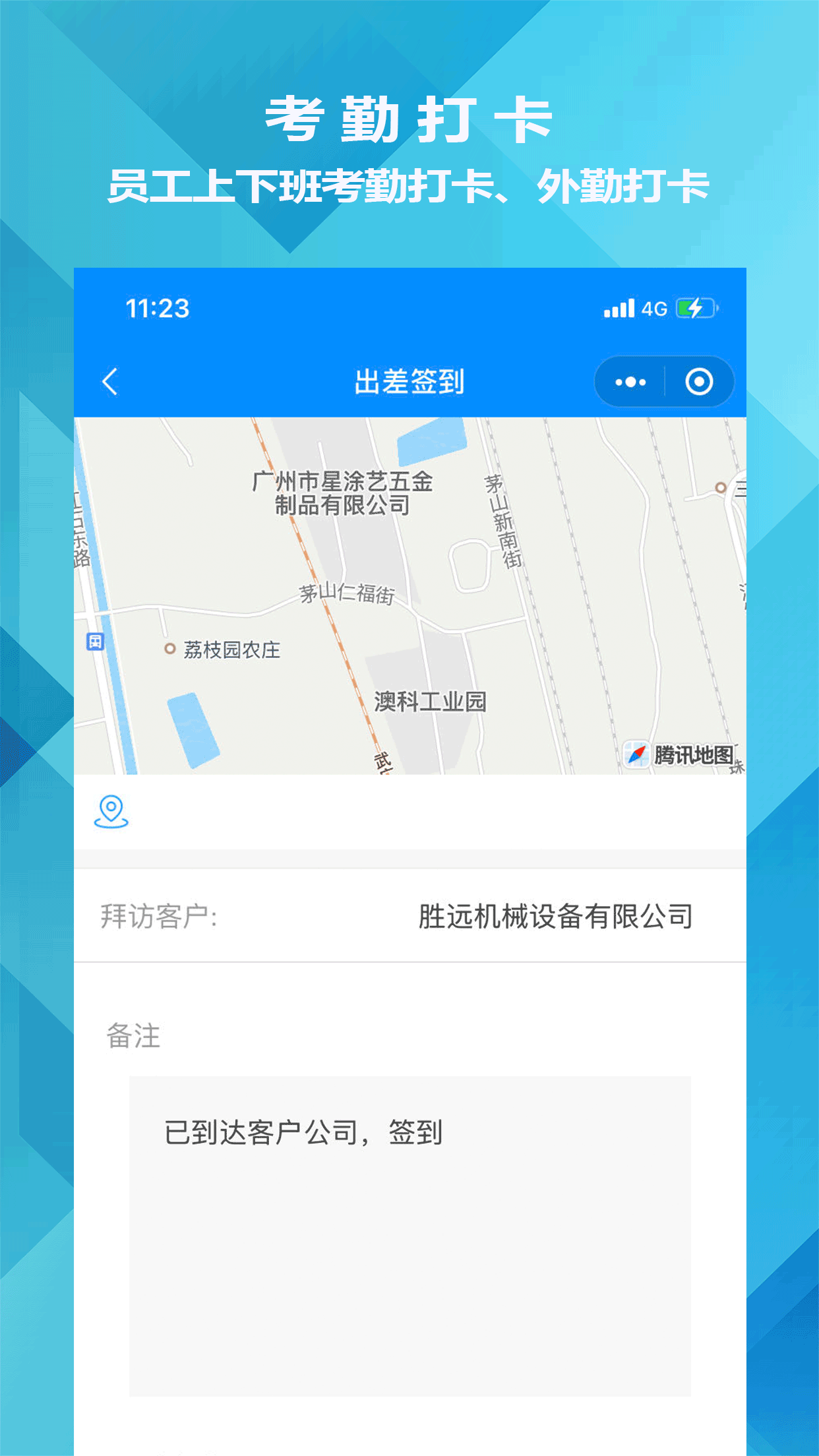 应用截图5预览