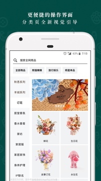 野獸派截圖