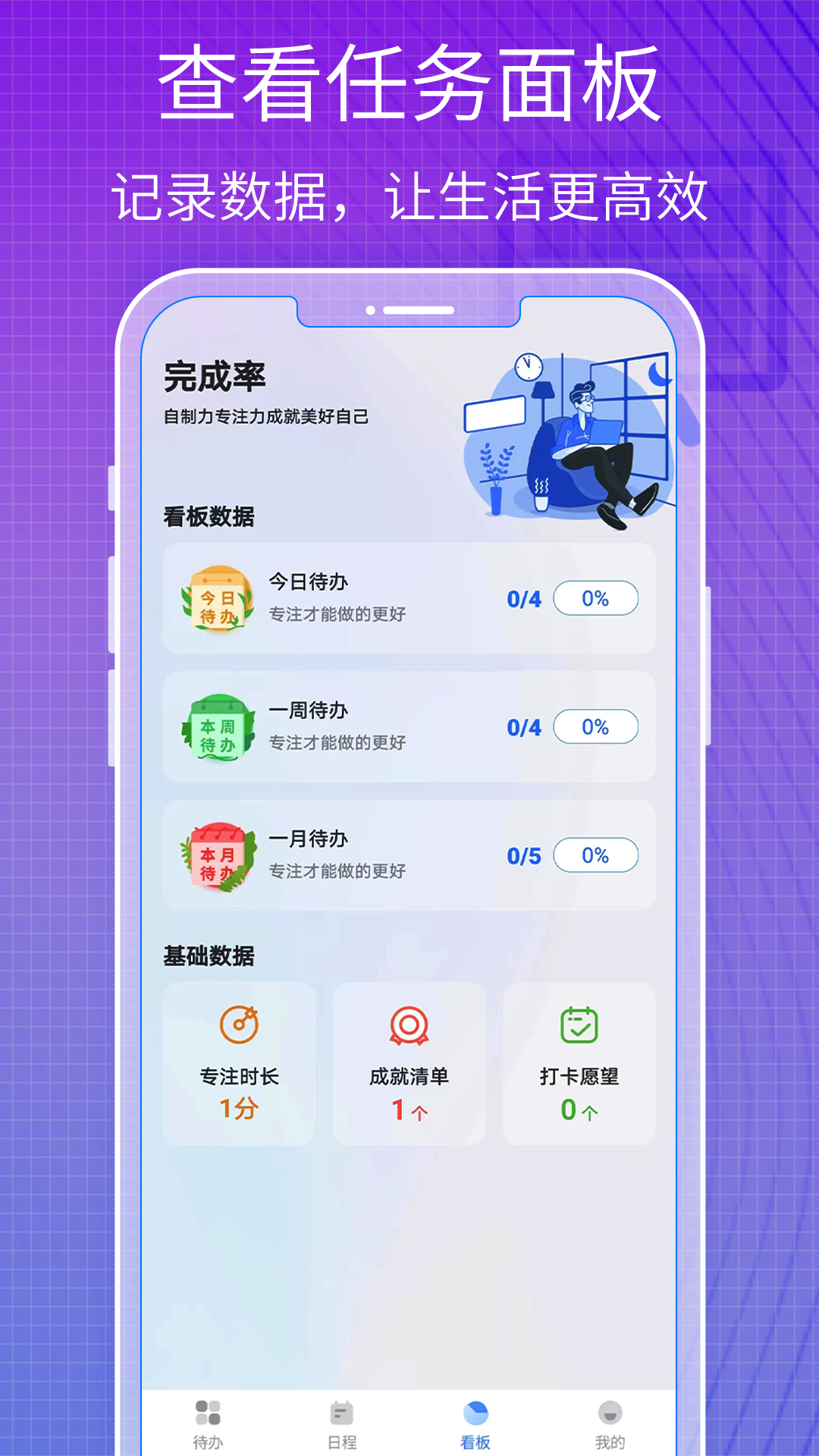 应用截图5预览