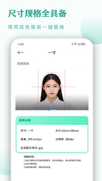 CS掃描儀截圖