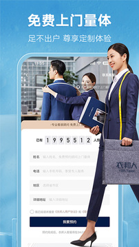 衣邦人截圖