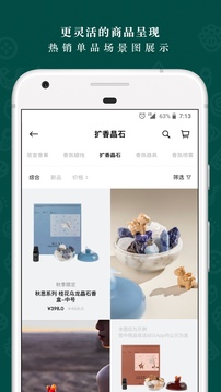 野獸派截圖