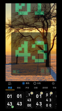目標(biāo)時(shí)鐘截圖