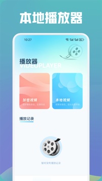 草莓視頻截圖