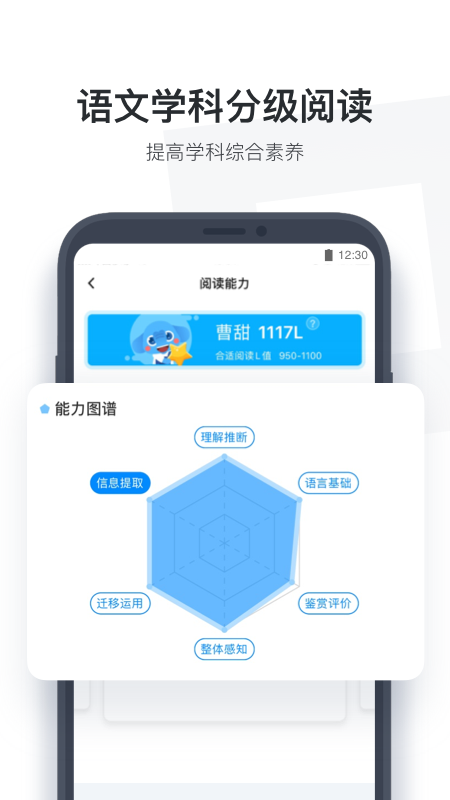 应用截图2预览