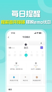 準(zhǔn)了截圖