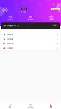 兜里省截圖