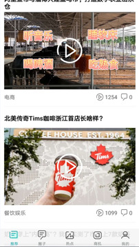 聯(lián)商網(wǎng)截圖