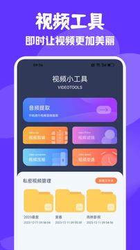 雨林影視截圖
