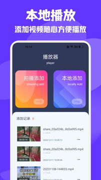 雨林影視截圖