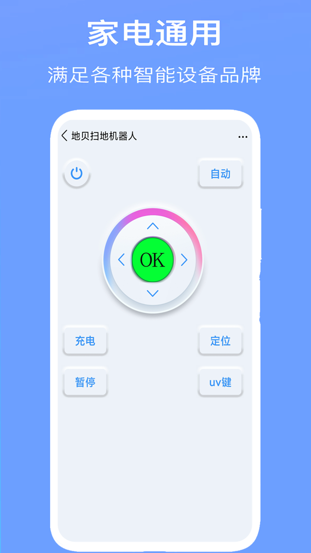 应用截图4预览